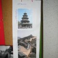 2008China68